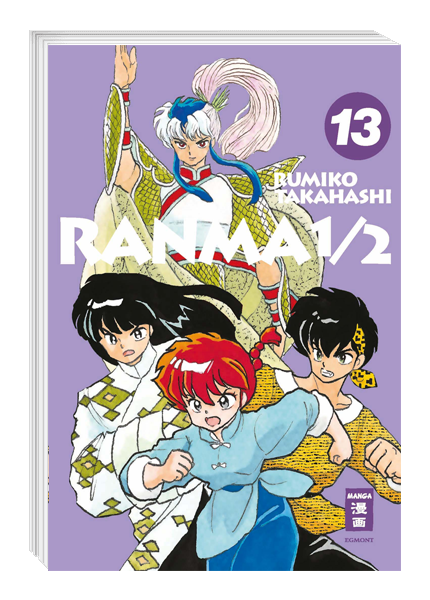 Ranma 1/2 - new edition 13