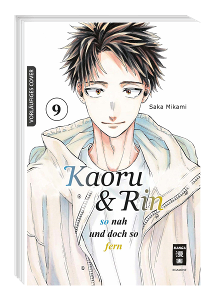 Kaoru und Rin 09 - So nah und doch so fern