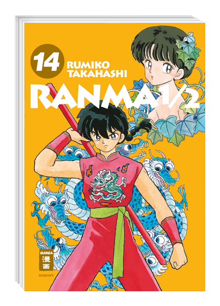 Ranma 1/2 - new edition 14