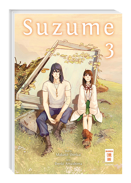Suzume 03