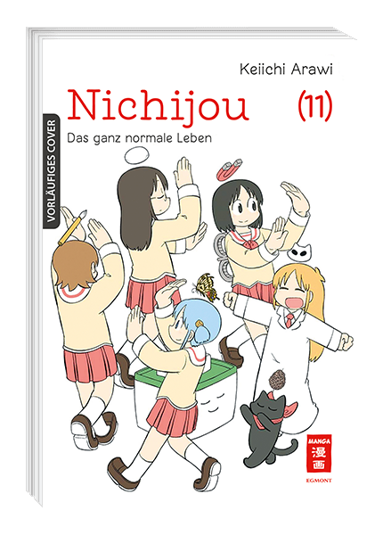 Nichijou 11 - Das ganz normale Leben