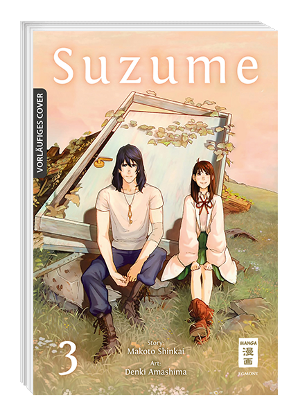 Suzume 03