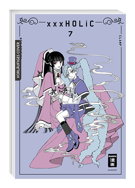 xxxHOLiC - new edition 07