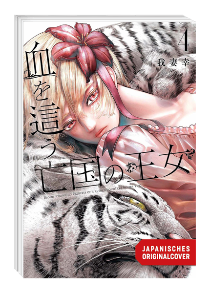Blood Crawling Princess 04