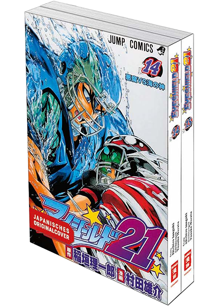 Eyeshield 21 Bundle 14+15