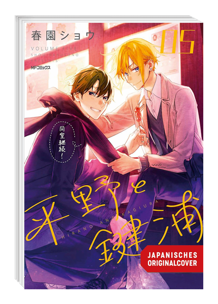 Hirano & Kagiura 05
