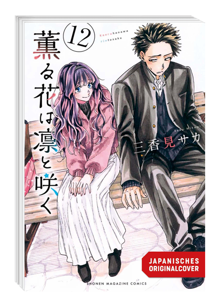 Kaoru und Rin 12 - So nah und doch so fern