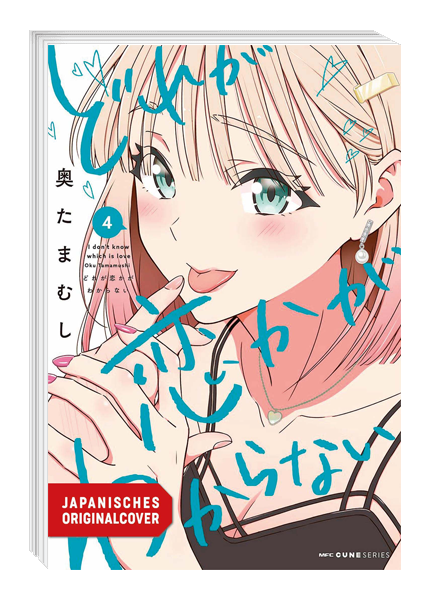 Which One Is Love? 04