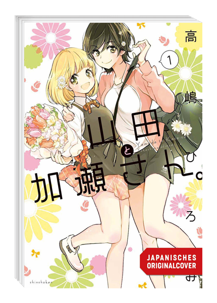 Yamada und Kase-san 01