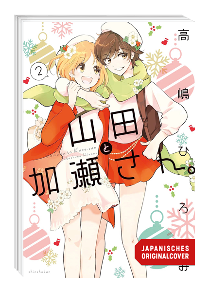 Yamada und Kase-san 02